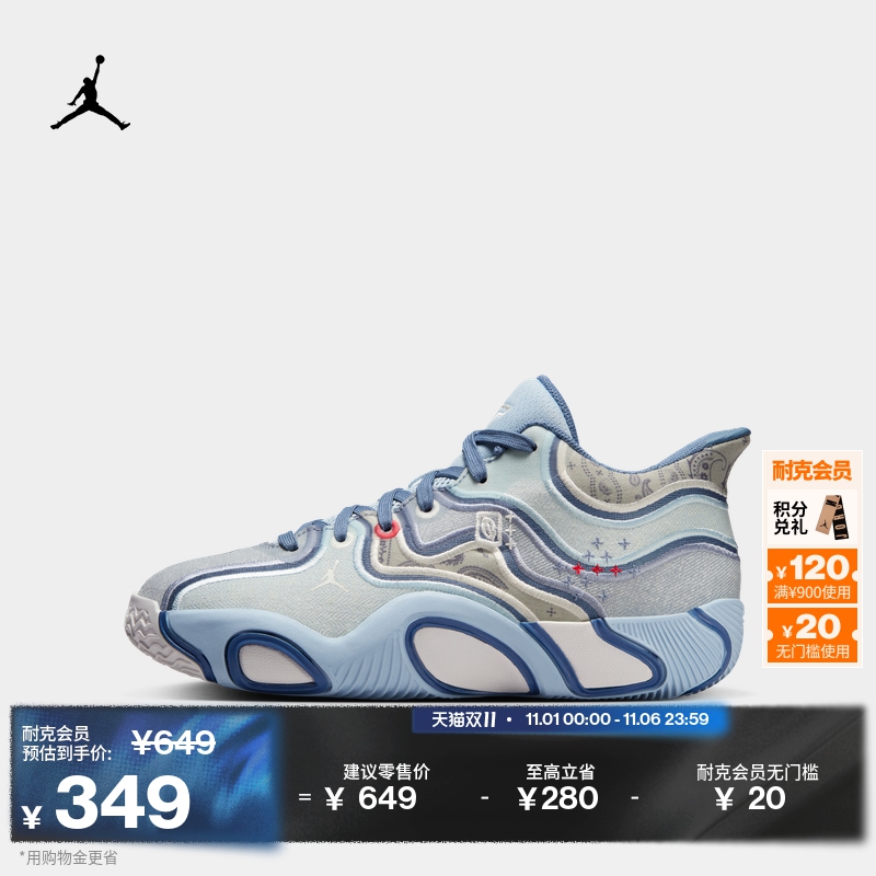 耐克乔丹塔图姆3大童轻便篮球鞋冬季男女童JORDAN TATUM 3 HV5889