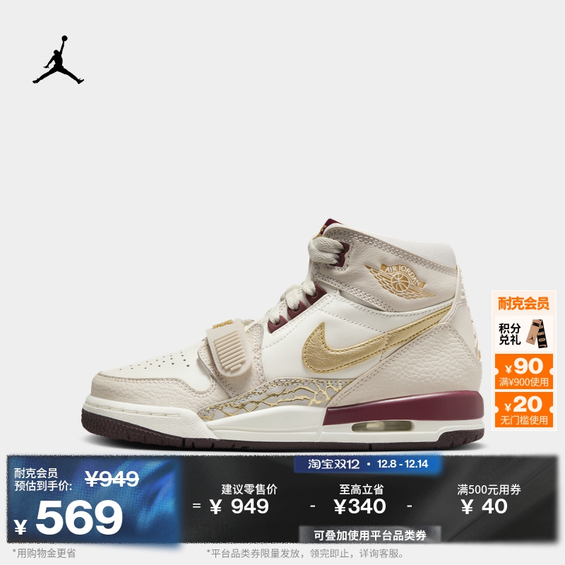耐克乔丹大童轻便AJ312运动鞋冬男女童JORDAN LEGACY 312 IB4914 - 封面
