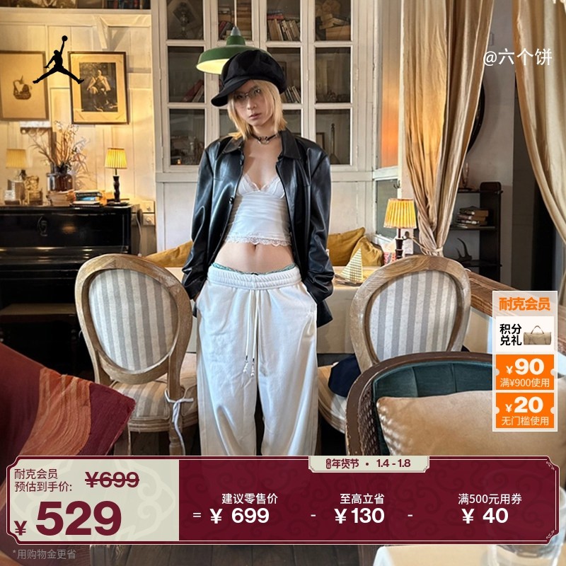 耐克乔丹女子宽松加绒长裤冬季新款休闲舒适运动裤JORDAN HV0330