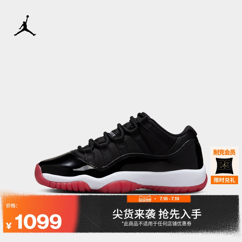 Jordan官方AJ11复刻大童运动鞋