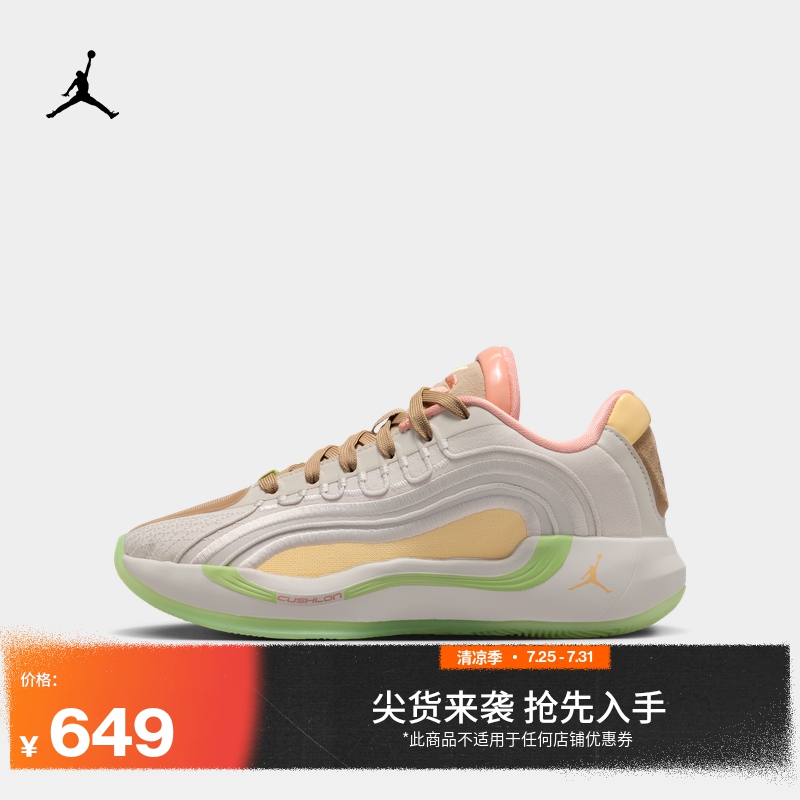 Jordan官方耐克乔丹LUKA 4 东契奇大童篮球鞋IO0201