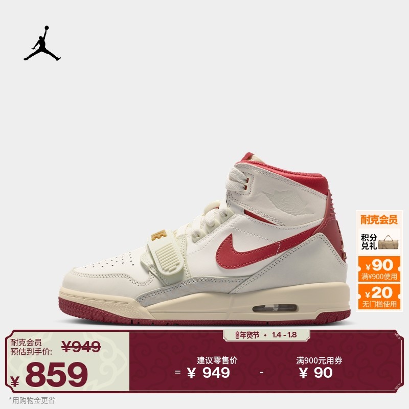 耐克乔丹大童轻便AJ312运动鞋春季新款男女童缓震JORDAN IQ9785