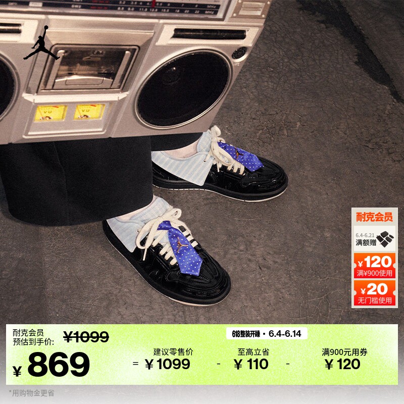 耐克乔丹女子轻便平底板鞋夏季新款低帮运动鞋JORDAN AJ1 IR7554