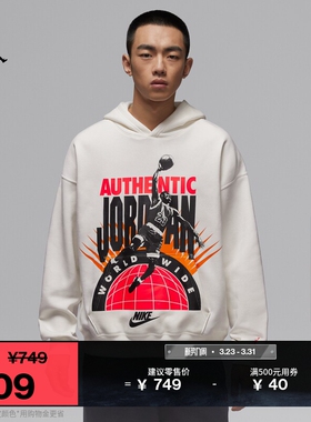耐克乔丹男子加绒套头连帽衫春季新款针织柔软卫衣JORDAN IF1844