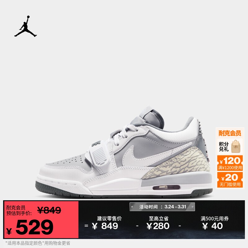 耐克乔丹大童低帮运动鞋夏季男女童缓震回弹JORDAN AJ312