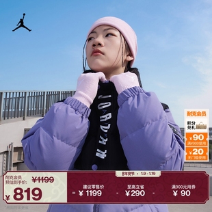 耐克乔丹大童保暖羽绒服夹克冬新款男童三防防泼水JORDAN IR0945