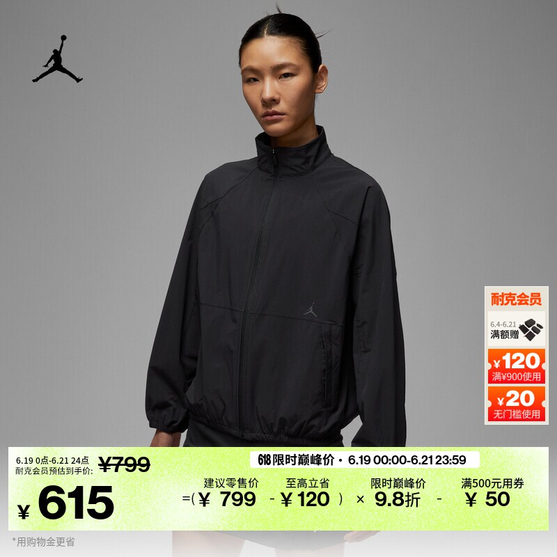 Jordan官方防晒速干女子夹克外套