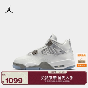 耐克乔丹圣诞系列大童AJ4复刻休闲鞋运动鞋冬男女童JORDAN HV4401