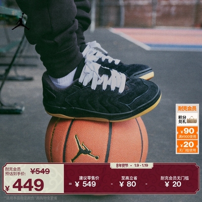 Jordan官方复古轻便大童运动鞋