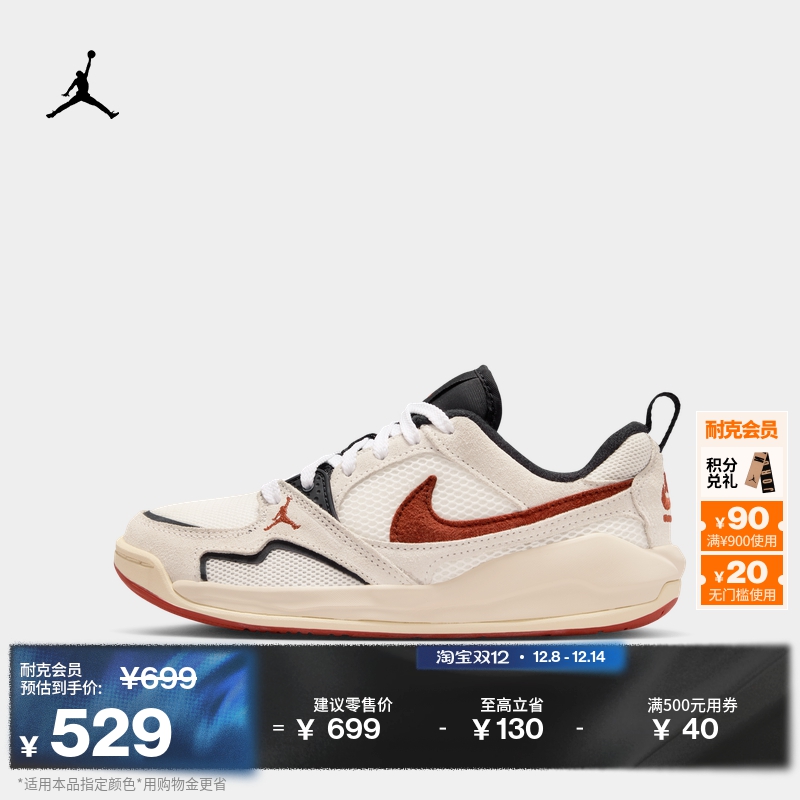 060///ú/ǻ 35.5 Jordanٷ͸ͯ˶ЬЬ 529Ԫ