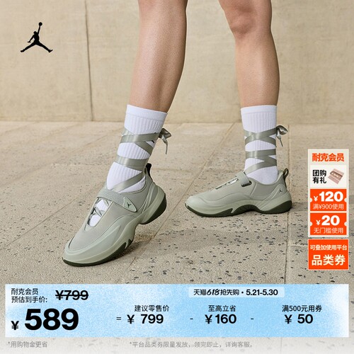 Jordan官方皮面训练女子运动鞋