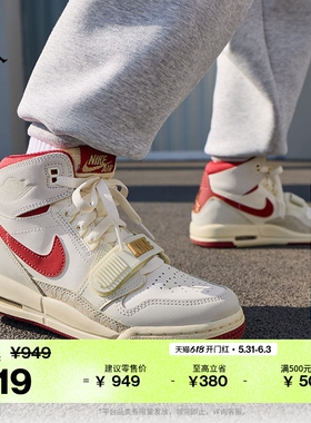 耐克乔丹大童时尚轻便运动鞋男女童缓震抓地JORDAN AJ312 IQ9785