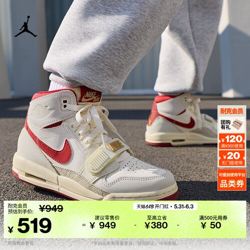 Jordan官方AJ312轻便大童运动鞋