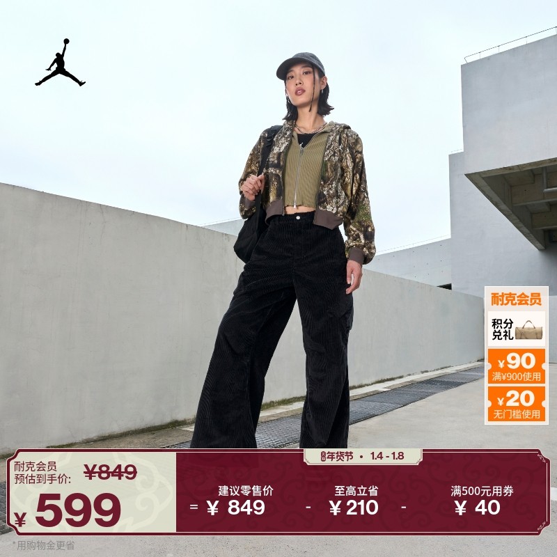 耐克乔丹女子轻便AJ1板鞋冬季新款皮面平底运动鞋JORDAN IM6565