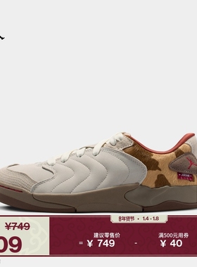 耐克乔丹新年系列马年限定男运动鞋春新款JORDAN SESSION IQ1111