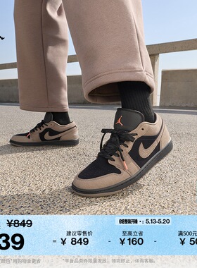 耐克乔丹男子轻便AJ1板鞋皮面平底运动鞋JORDAN IB7109