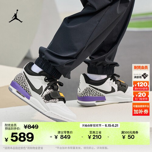 Jordan官方AJ312低帮大童运动鞋