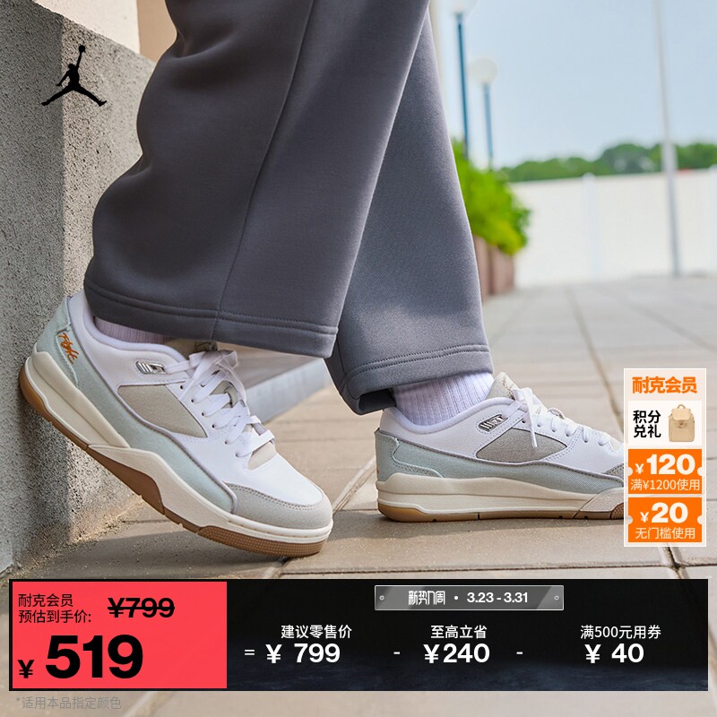 耐克乔丹男机车风福来鞋冬新款运动鞋JORDAN FLIGHT C