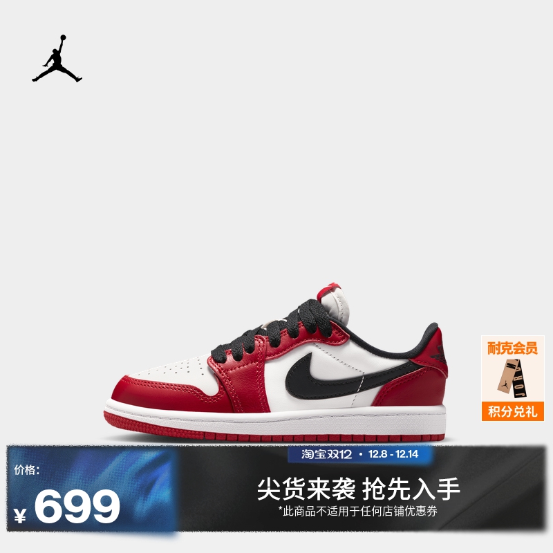 Jordan官方复刻幼童运动鞋休闲鞋