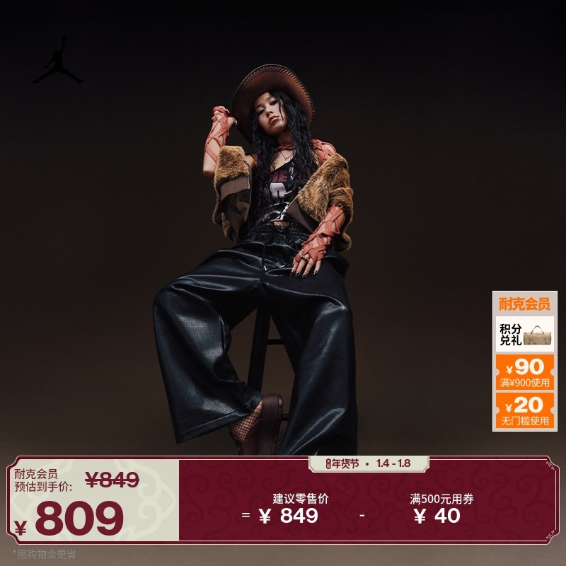 耐克乔丹女子超宽松合成革长裤春季新款舒适运动裤JORDAN IO3049