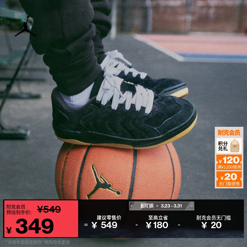 耐克乔丹大童轻便皮面运动鞋春男女童复古JORDAN SESSIO
