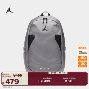 耐克乔丹收纳双肩包春季新款拉链口袋隔层舒适书包JORDAN IU0577