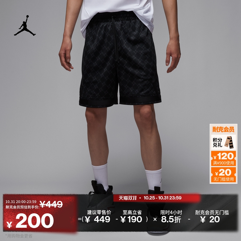 耐克乔丹男子速干篮球短裤秋季新款印花运动裤官方JORDAN HQ8664