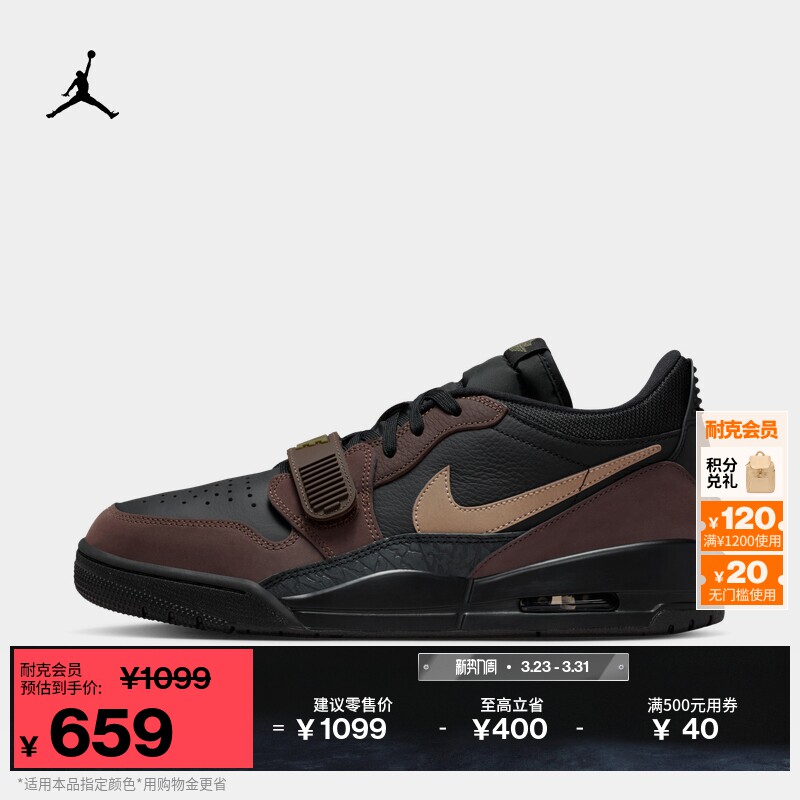 耐克乔丹男子缓震低帮运动鞋春季运动JORDAN AJ312 CD