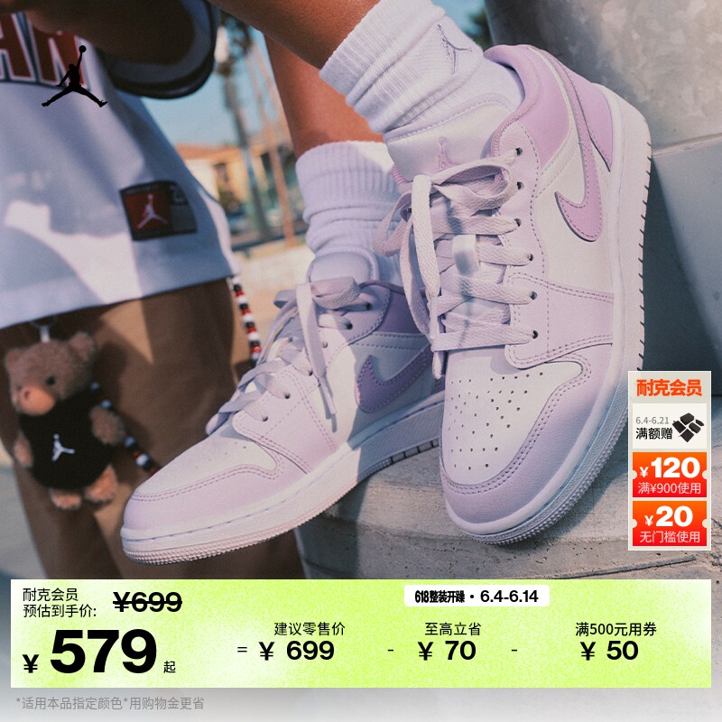 耐克乔丹大童平底低帮板鞋夏季男女童运动鞋JORDAN AJ1 553560