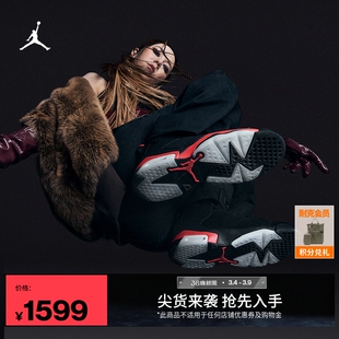 耐克乔丹G.E.M.邓紫棋同款复刻运动鞋春季复古JORDAN AJ6 CT8529