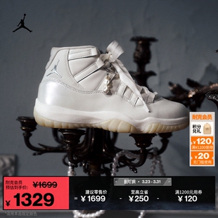 JORDAN 缓震运动鞋 AR0715 冬季 耐克乔丹女子轻便AJ11复刻休闲鞋