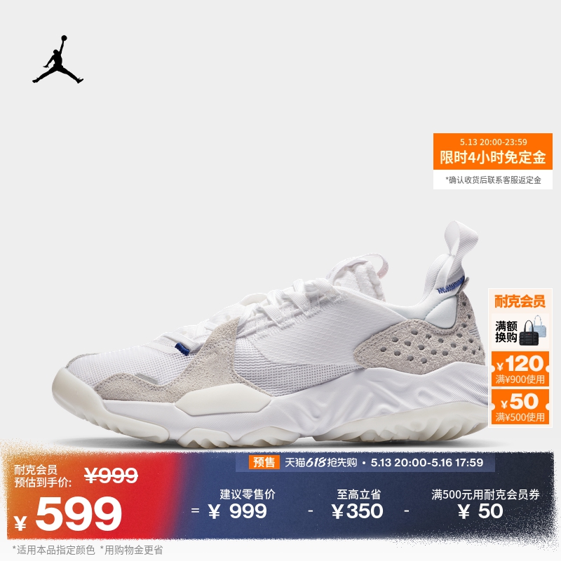 618ԤJordanٷͿǵDELTA˶Ьļӯ͸صCD6109