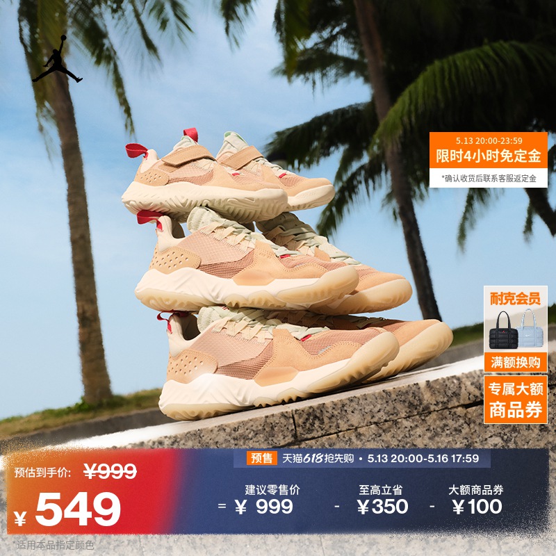 618ԤJordanٷͿǵDELTAŮ˶Ьļӯ͸صCT1003