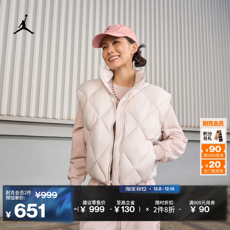 耐克乔丹女子宽松绗缝马甲冬季新款轻便保暖棉服JORDAN HV0414