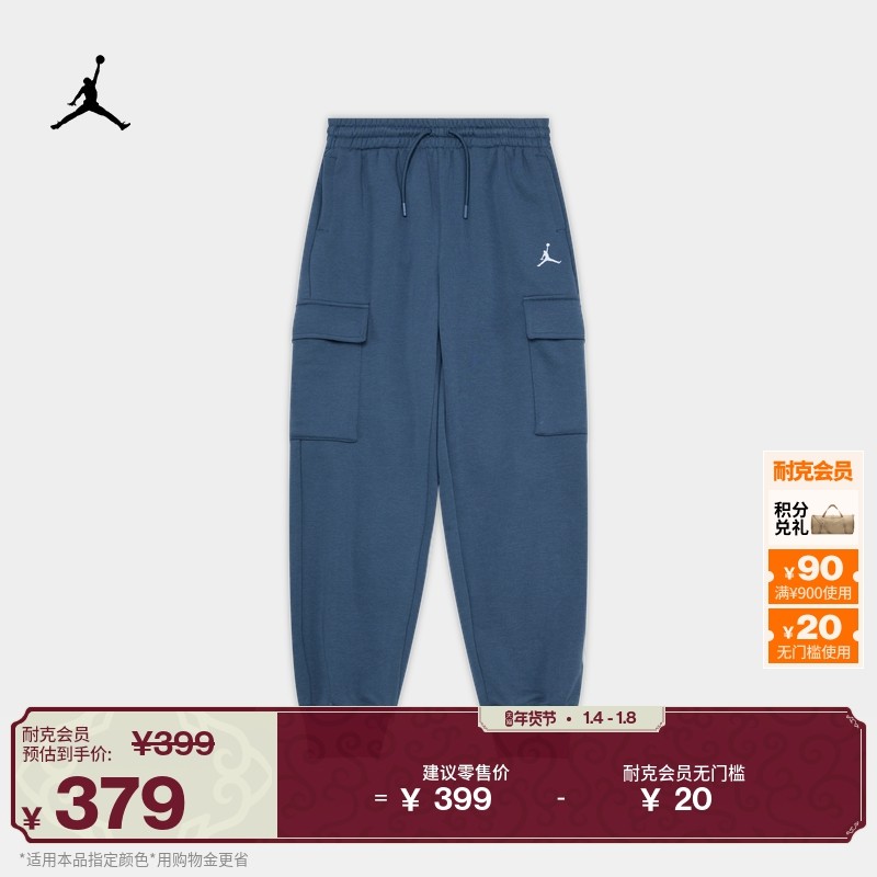耐克乔丹大童法式毛圈工装长裤春季男童机能风舒适JORDAN IF3739