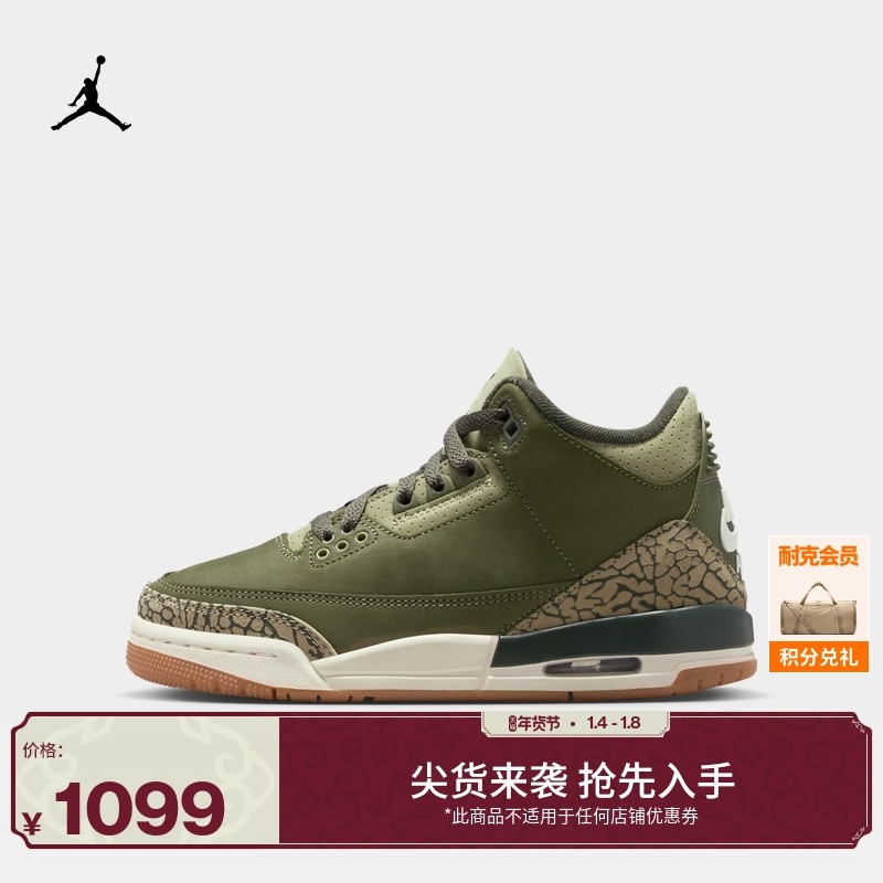 耐克乔丹大童AJ3复刻休闲鞋冬季男女童复古运动鞋JORDAN DM0967