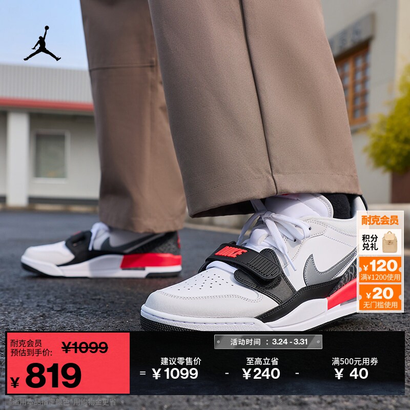 耐克乔丹男子缓震低帮运动鞋春季运动JORDAN AJ312 CD