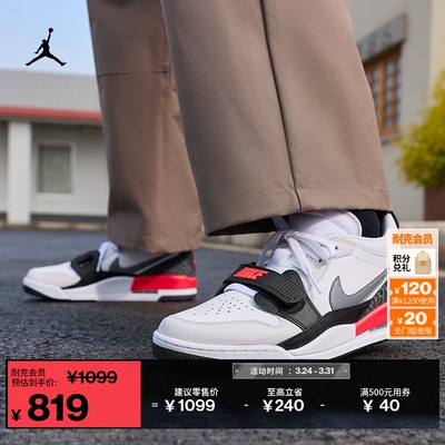 Jordan官方AJ312缓震男子运动鞋