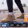 Товары от jordan官方旗舰店
