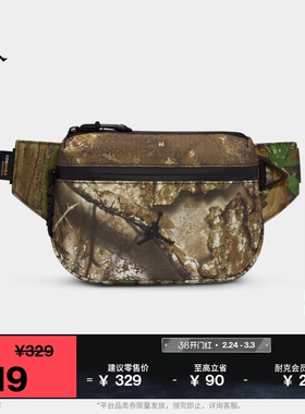 Jordan官方耐克乔丹JORDAN REALTREE 腰包 IQ2940