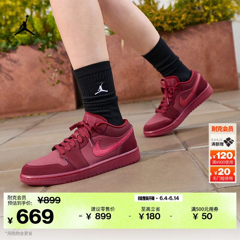 耐克乔丹女子轻便板鞋低帮缓震平底皮面运动鞋JORDAN AJ1 IB7012