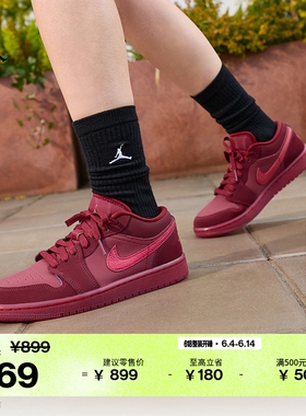 耐克乔丹女子轻便板鞋低帮缓震平底皮面运动鞋JORDAN AJ1 IB7012