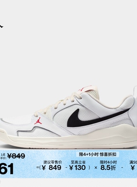 耐克乔丹男子缓震舒释鞋夏新款透气运动鞋JORDAN CMFT ERA IR7568