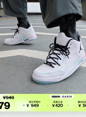 耐克乔丹男子部分皮面运动鞋夏季抓地JORDAN COURTSIDE 23 IH0650