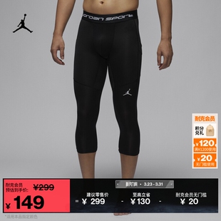 FIT 耐克乔丹男子透气七分紧身裤 DRI 举重速干JORDAN FV8635 春季