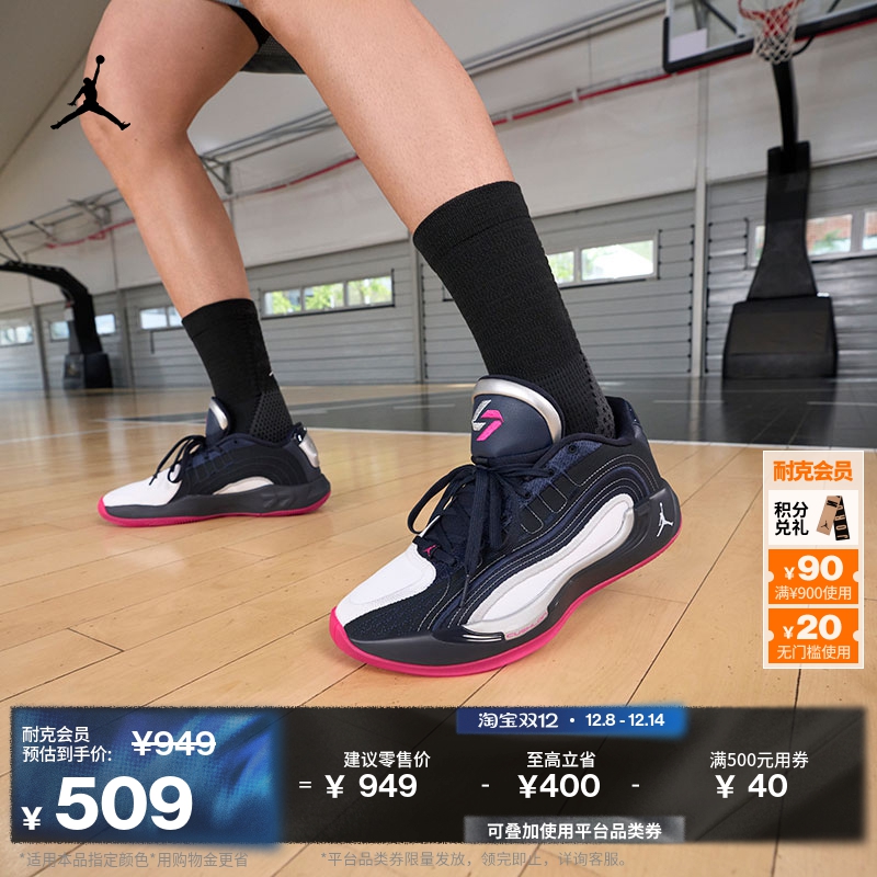 耐克乔丹东契奇4男实战篮球鞋夏季新款官方JORDAN LUKA 4 HF0824