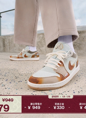 耐克乔丹男子机车风AJ1板鞋冬季新款低帮复古运动鞋JORDAN IM6664