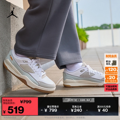 Jordan官方机车风男运动鞋福来鞋