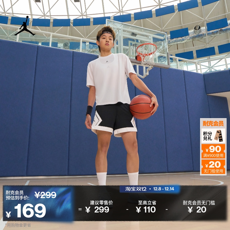 Jordan官方速干女子篮球短袖上衣