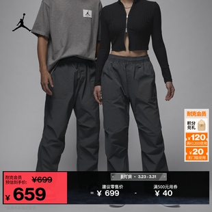 FV7307 男子拒水梭织长裤 Jordan官方耐克乔丹JORDAN ESSENTIALS